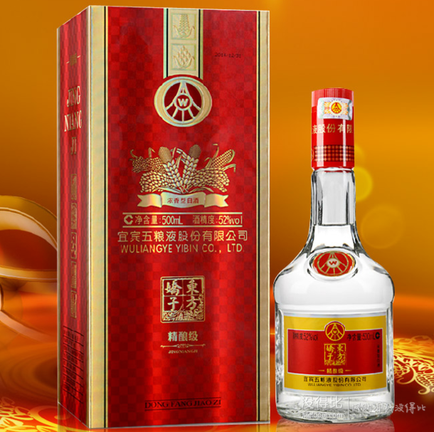 五粮液股份公司 东方娇子精酿级52度 500ml 白酒折34.5元(69,2件5折)