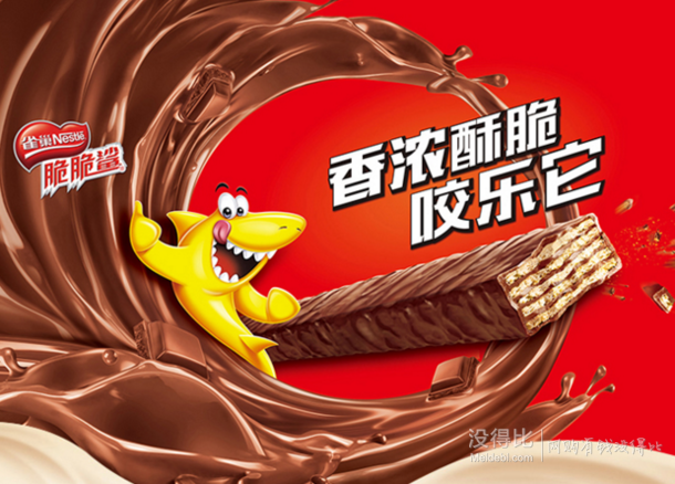 Nestlé 雀巢 脆脆鲨 巧克力口味威化 320g 折9.95元（19.9，买2免1）