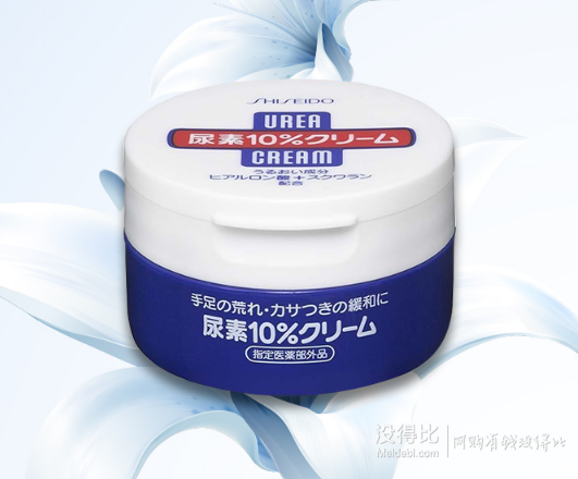 SHISEIDO 资生堂 尿素防干裂手脚滋润霜 100g    折22元（39.9199-100）