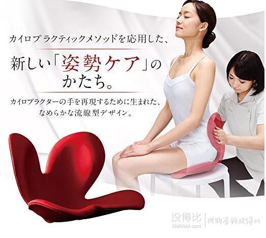 MTG Body Make Seat 矫正坐姿保护脊椎护腰坐垫