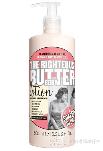 Soap And Glory The Righteous 牛奶身体乳 500ml