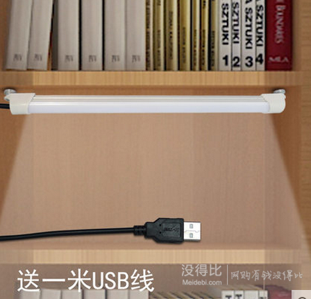 博锐 led灯管0.28米  1.2元包邮