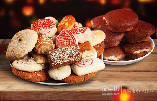 元宵送礼桂顺斋年货糕点礼盒2000g49元包邮9950