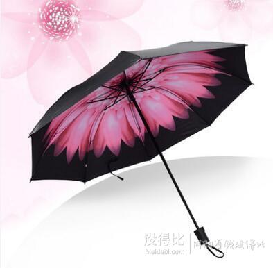 升旺 韩国创意三折晴雨伞  16.8元包邮