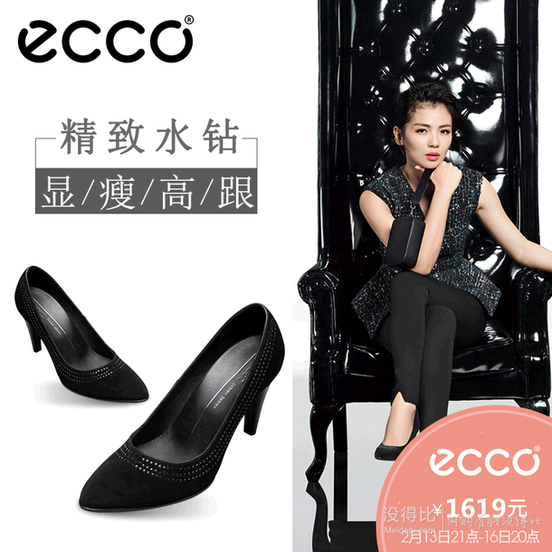 ECCO 爱步 型塑 女士真皮高跟鞋