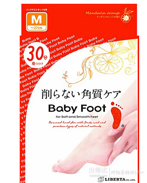 Baby Foot3D 便利袜套式足膜 M码