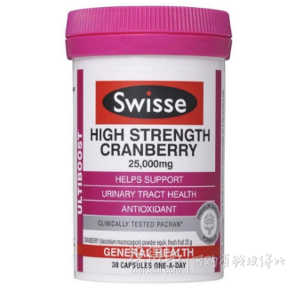 Swisse 澳洲蔓越莓精华胶囊30片