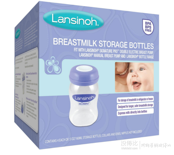 新补货！Lansinoh 母乳存储瓶 160ml 4只装