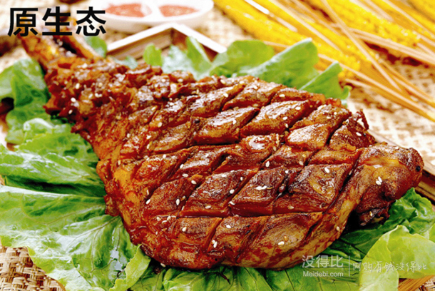 限地区：HONDO BEEF 恒都 羔羊后腿 2kg  99元