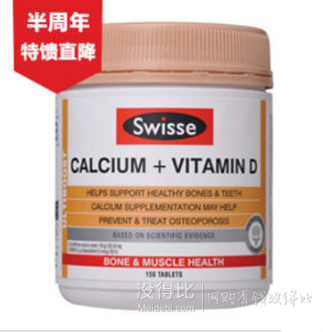 Swisse 钙元素+维生素D营养补充片 150片