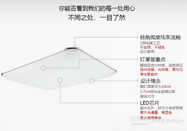 再特价： HAIDE 海德照明 银系列 LED吸顶灯 36W    199元包邮（用券） 