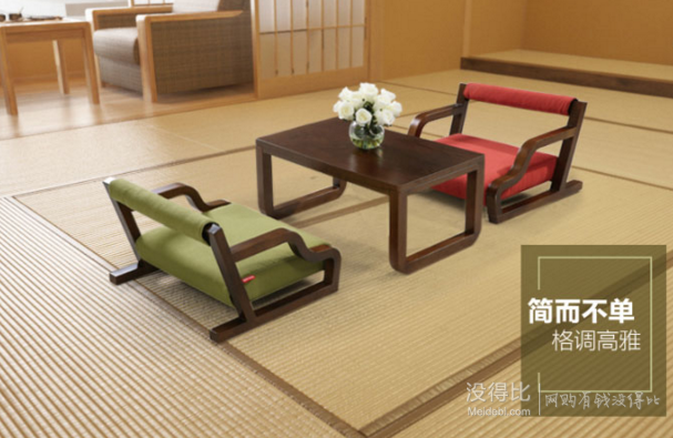 限地区： KUKa 顾家家居 和室椅配茶桌组合 XJ桌+红椅+绿椅    478元包邮（628元，每满200-50）