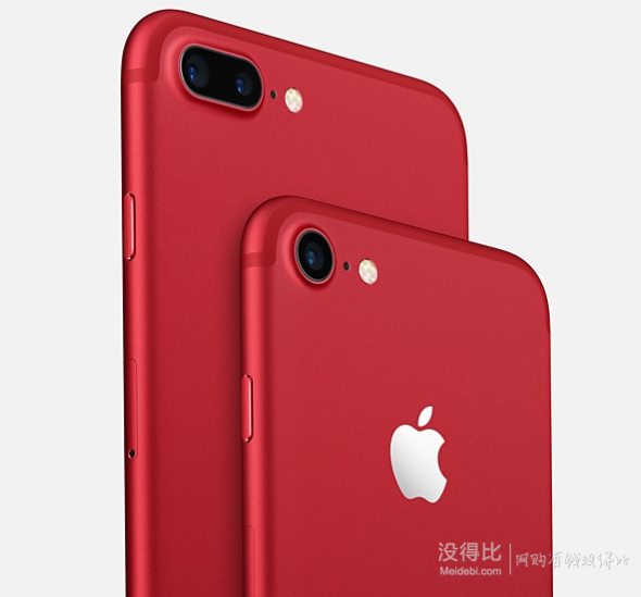 3.24日发售！中国红iPhone7/7plus特别版来啦  6188元起
