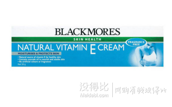 Blackmores 澳佳宝 维生素E面霜 冰冰霜  50g