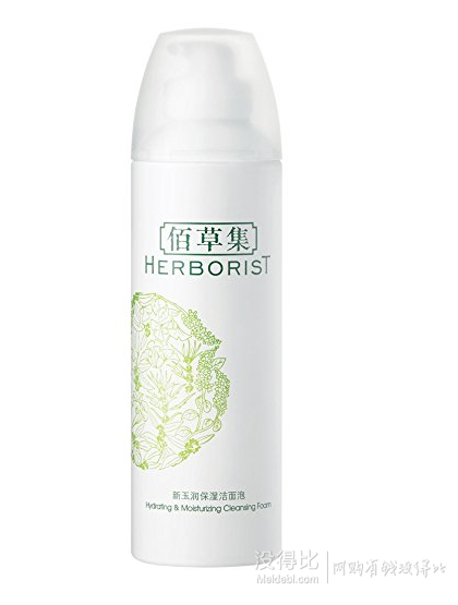 HERBORIST 佰草集 新玉润保湿洁面泡150ml