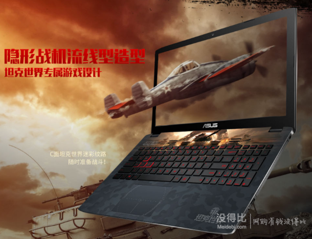 ASUS 华硕 FX51 飞行堡垒游戏本（i5-6300HQ、8GB、1TB、GTX 960M）