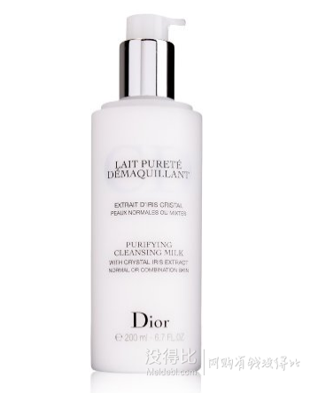 Dior 纯净洁面乳 200ml