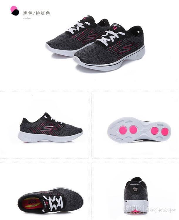 Skechers 斯凯奇 女鞋Go Walk4运动健步鞋 折263.2元/双（329,2件8折）