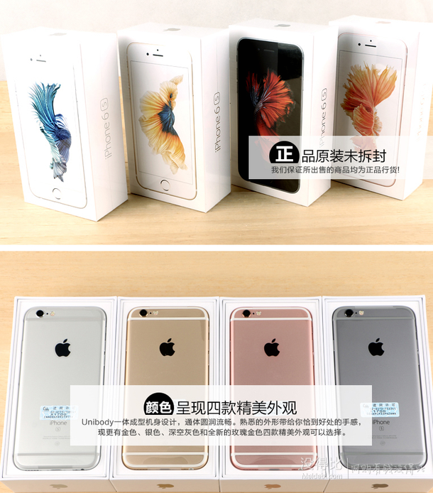 预售新低！Apple 苹果 iPhone 6s Plus 32GB 智能手机  3999元（99元定金+3900元尾款）