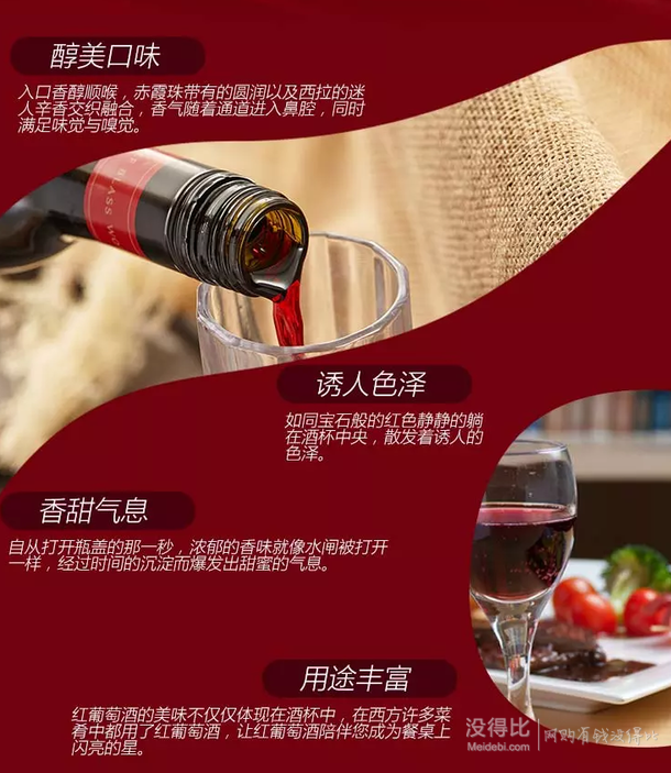 红酒招商加盟：探寻品牌魅力的新路径