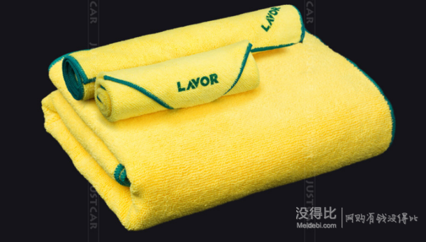 拉瓦 吸水洗车毛巾40*40二条装 8.8元（13.8-5）
