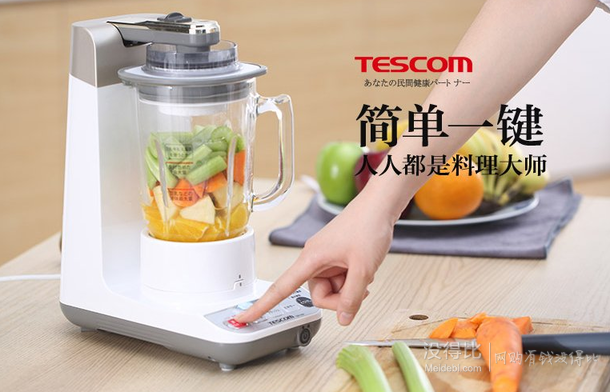 TESCOM TMV1500 真空料理机+WMF 福腾宝 0416279911 携式料理机    1502.4元包邮（组合购）