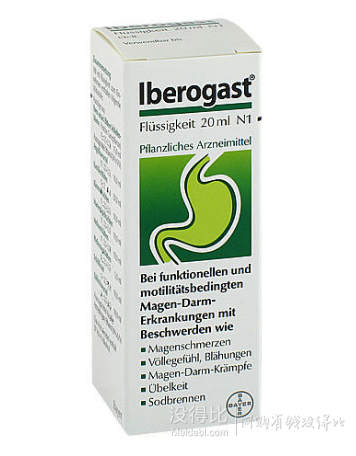 Iberogast 调理肠胃 养胃药20ml