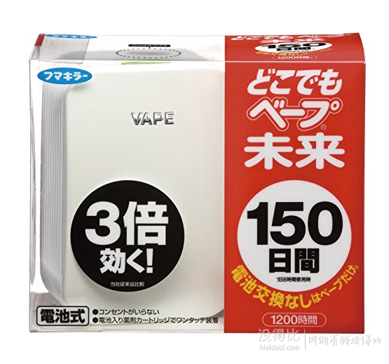 中亚Prime会员：VAPE 未来 婴儿驱蚊器 150日