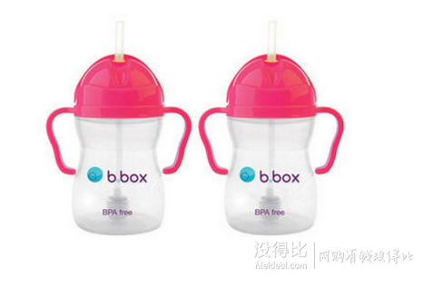 B.box 婴幼儿重力球吸管杯 240ml 粉红色  2件包邮装