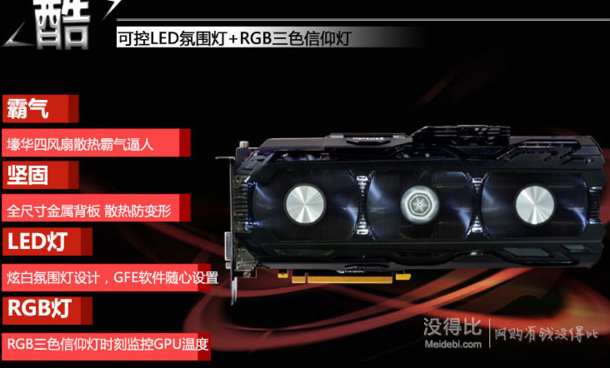 历史新低： Inno 3D 映众 GTX1080 Ti ICHILL X4冰龙超级版显卡    5499元包邮（99元定金）