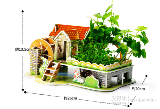 3d立体拼图益智diy小屋 