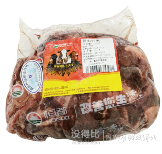 恒都 筋头巴脑 1kg/袋 谷饲牛肉 折34.5元/件