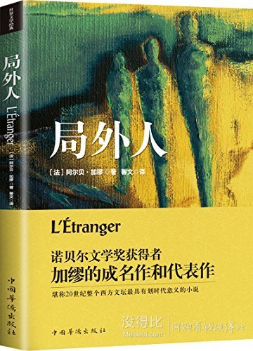 仅限今日！10万畅销书专场