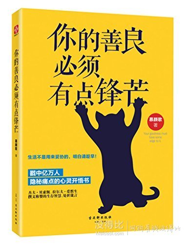 仅限今日！10万畅销书专场