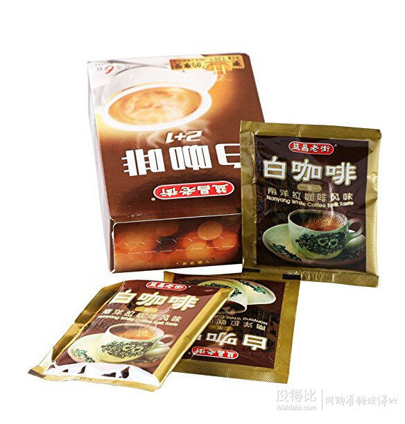 马来西亚进口：益昌老街 2+1白咖啡 120g  9.9元