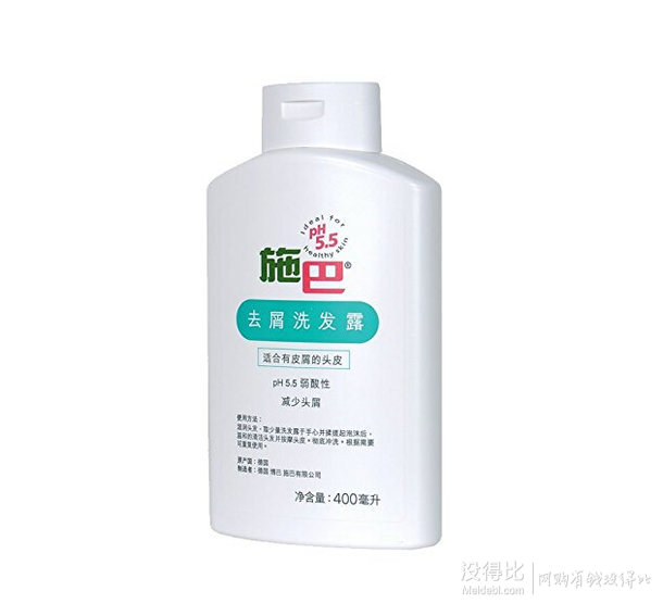 SEBAMED 施巴 去屑洗发露400ml  PH5.5 弱酸性  折53.5元