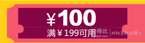 领券备用！个护美妆 专场大促