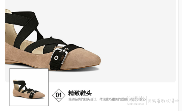 Nine West 女士尖头绑带平底单鞋