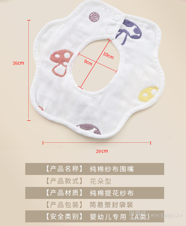 会"呼吸"的口水巾!hafun/哈疯 纯棉婴儿口水巾 2条 12.9元包邮(22.