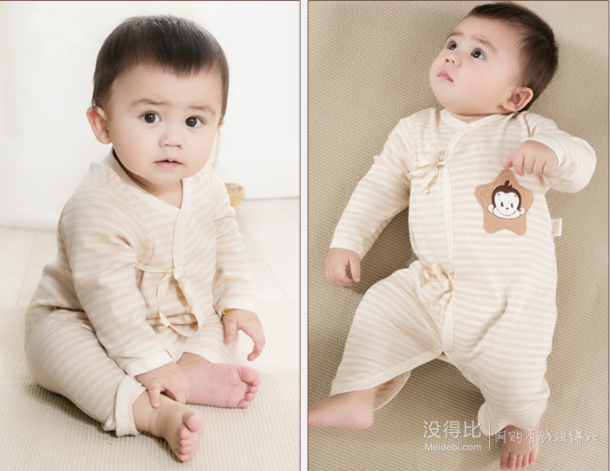 Kule baby/康乐宝贝 婴儿纯棉和尚服 12.9元（27.9-15）