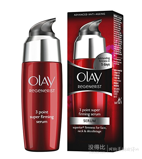 Olay 玉兰油 新生塑颜3点强效精华 50ml