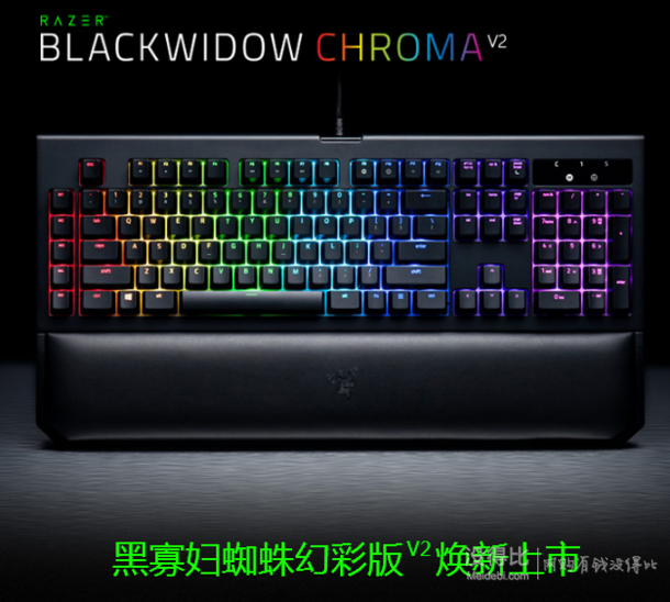 razer雷蛇黑寡妇蜘蛛幻彩版v2rgb机械键盘黑色绿轴899元包邮1099元用