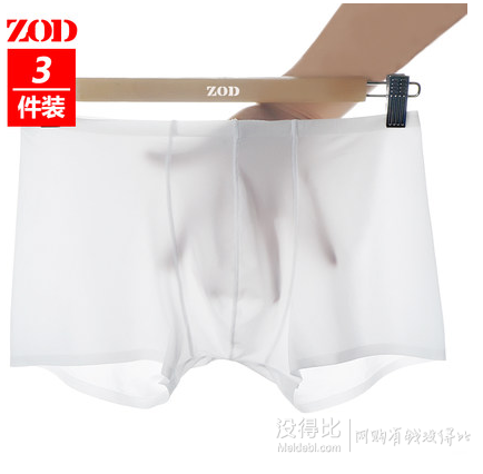 ZOD 男士无痕平角裤3件装 29元包邮（59-30）