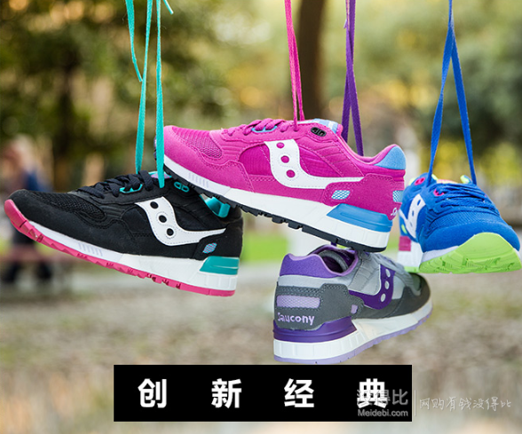 saucony 圣康尼 Originals Shadow 5000 女款复古跑鞋 折合239元/双（314，双重优惠））