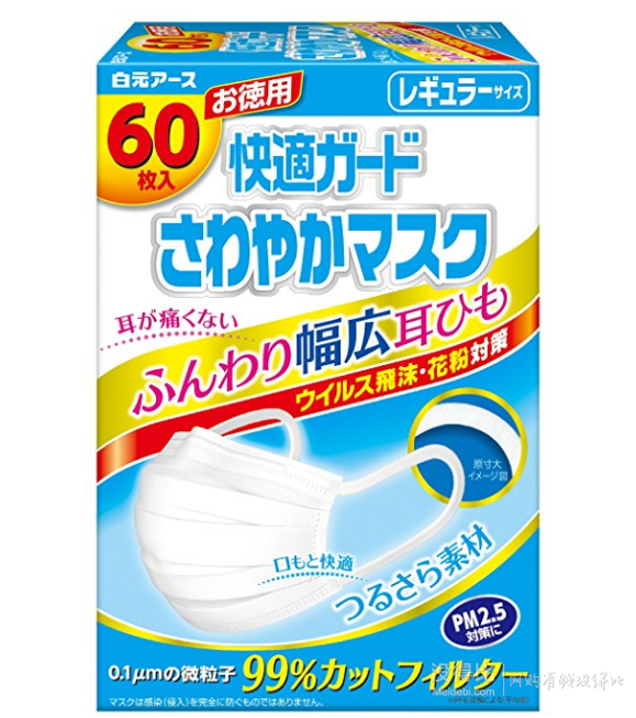 白元 舒适清爽防PM2.5口罩 60枚 40.47元