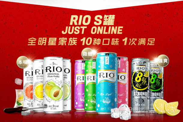 10种口味！RIO 锐澳 电商罐全家福 预调鸡尾酒 355ml*12罐   折29.86元（79元，双重优惠）