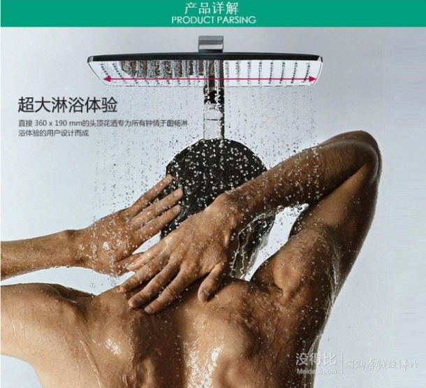 Hansgrohe 汉斯格雅 飞雨Select E360 恒温单速淋浴管￥5999包邮（￥6599-600）