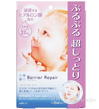 Barrier Repair玻尿酸保湿面膜 超滋润型5片