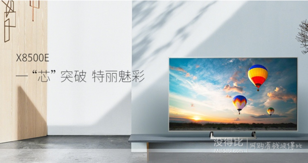 SONY 索尼 KD-65X8500E 65英寸 4K液晶电视    9599元包邮（10099，满减）