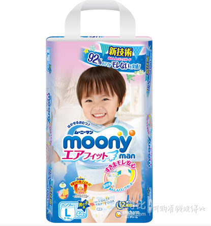 moony 尤妮佳 男婴用拉拉裤 L44片 